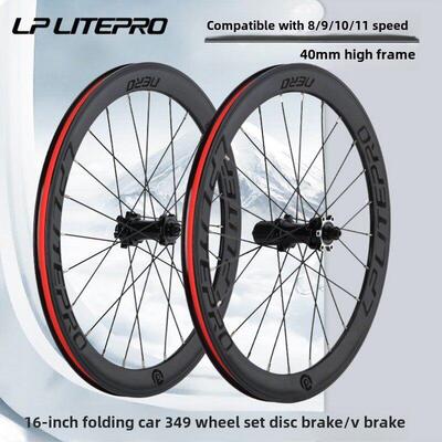 LP LITEPRO小轮16寸折叠车349碟刹V刹轮组40MM高框大刀圈120响