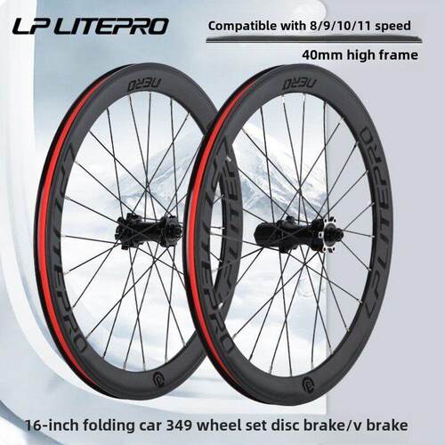 LP LITEPRO小轮16寸折叠车349碟刹V刹轮组40MM高框大刀圈120响
