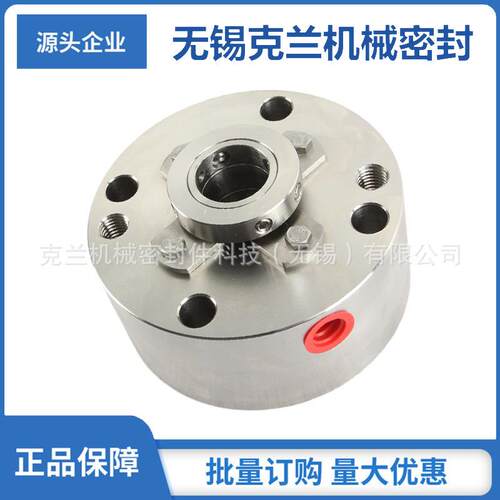 直供 GB-APITEX-SA25-E1机械密封 化工泵用机械密封 集装式机封