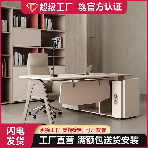 简约现代老板办公桌椅组合单人办公室商用家具大班台主管桌经理桌