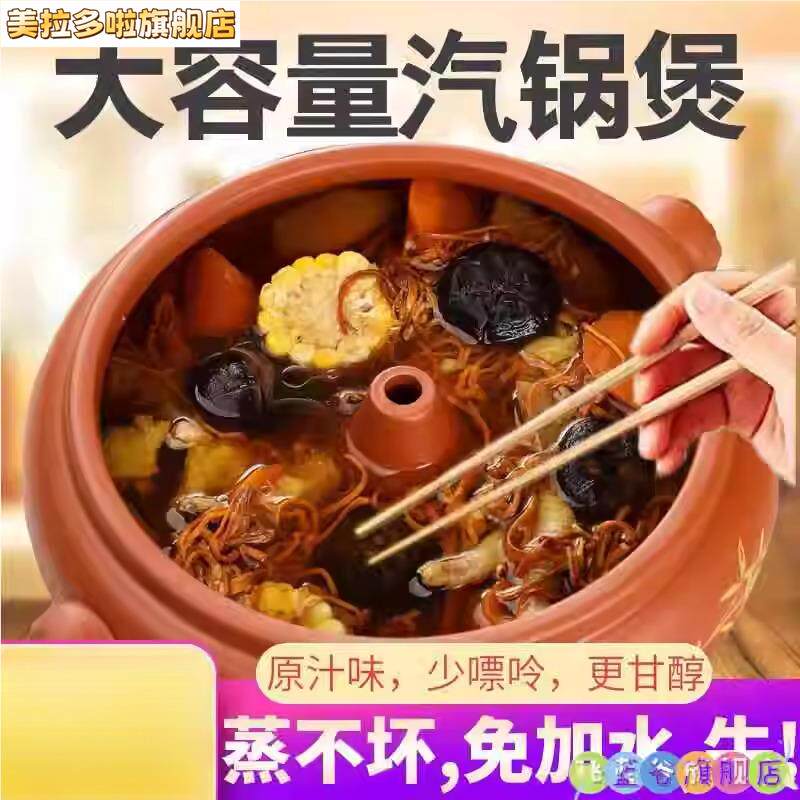 云南气锅鸡蒸气锅紫陶商用家用蒸锅汽锅盗汗鸡蒸汽紫砂汤锅底锅