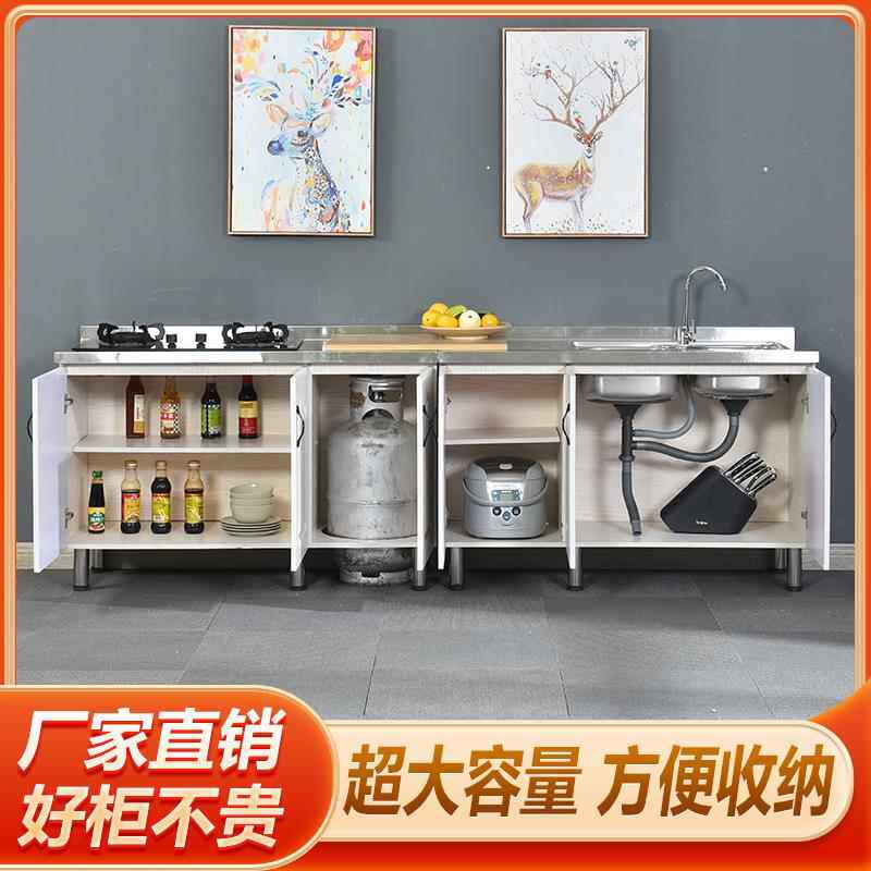 9C易整体橱柜简装经济型厨房柜子柜灶台组柜水槽出BNX租房组装一