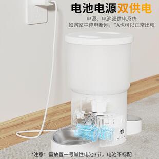 哈巴斯宠物双碗智能喂食器自动定时远程控制宠物粮食碗猫咪投喂机