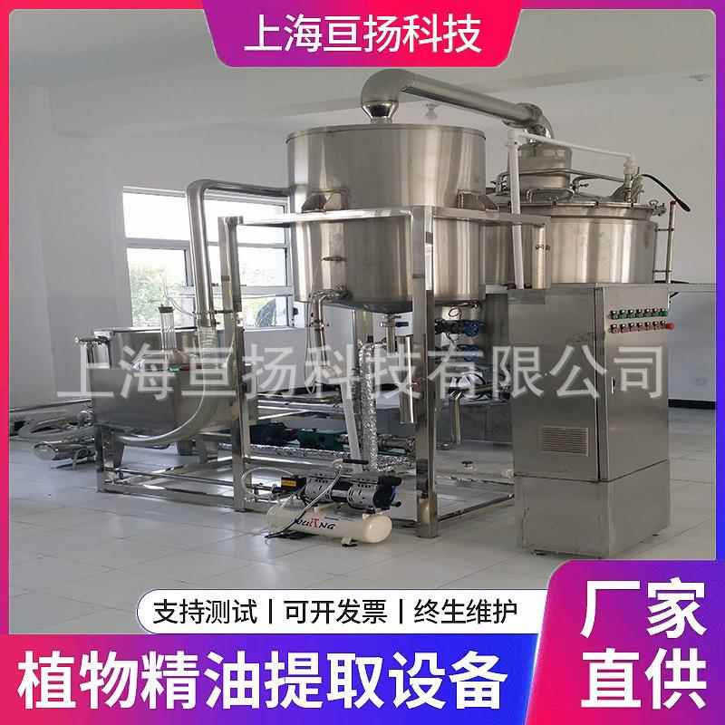 直供艾草精油水汽蒸馏提取设备精油艾草纯露提取设备机器