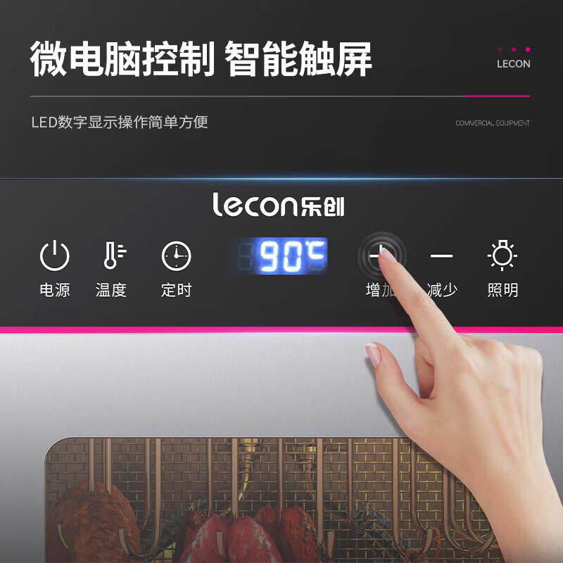 乐创商用肉类烘干机全自动腊肠腊肉香肠脱水鸡鸭鱼肉360°风干机