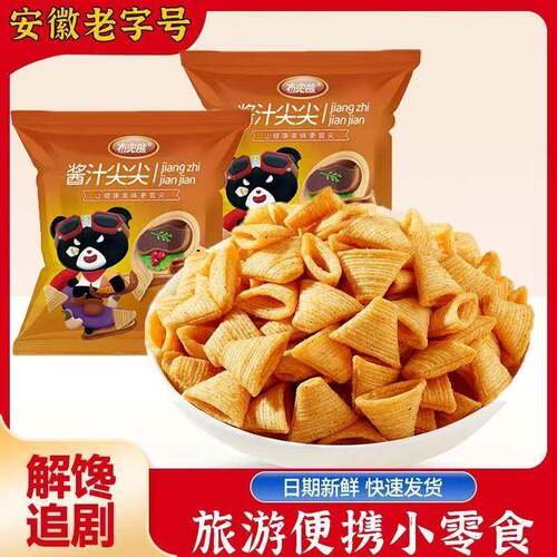 布兜熊酱汁尖尖安徽特产兰湘子火锅店办公室解馋小零食独立包装