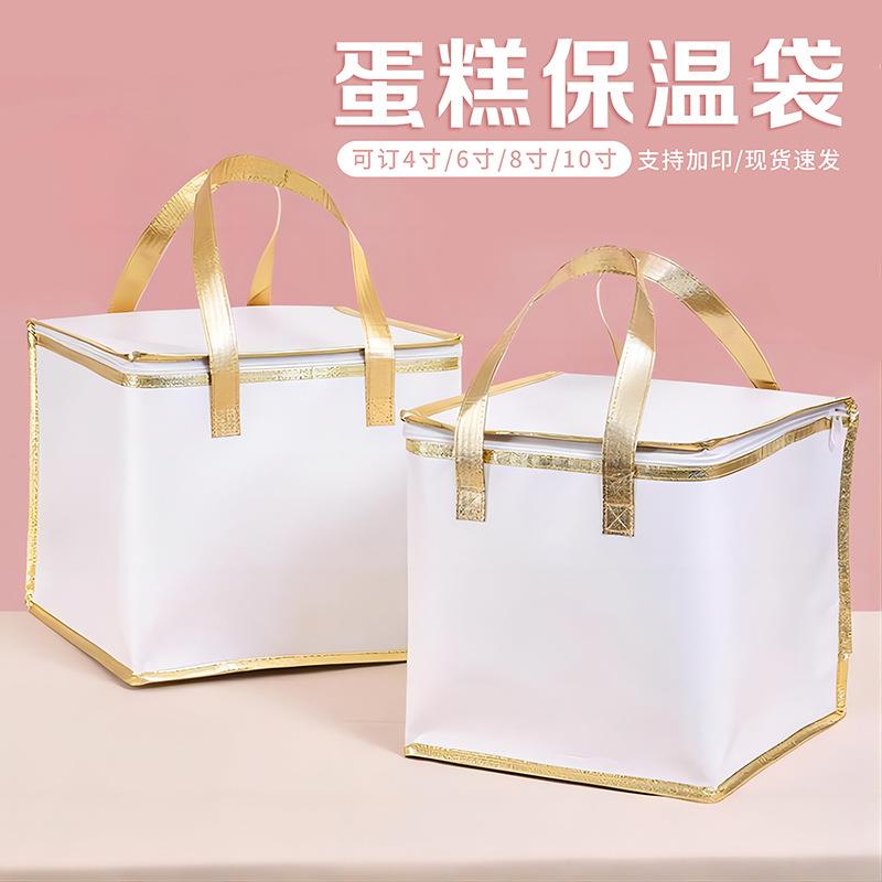 现货蛋糕保温袋定制无纺布铝箔加厚手提海鲜火锅烤肉冷藏包做