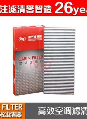 1698300118适用于奔驰:A1601.5L/A1801.7L/A2002.0LVKfilter