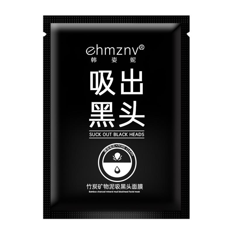 韩姿妮吸黑头鼻膜竹炭矿物泥祛黑头粉刺面膜撕拉式鼻膜鼻贴滋润