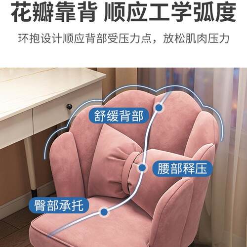 轻奢化妆凳子家用北欧梳妆台靠背椅子女生卧室化妆椅网红美甲椅子