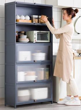 厨房调料架2224CHFM子架收纳置物架用品整理餐多分层功能置物柜橱