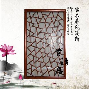 东阳木雕 中式装修 仿古花格门窗实木窗户 榆木 复古窗棂 定制做