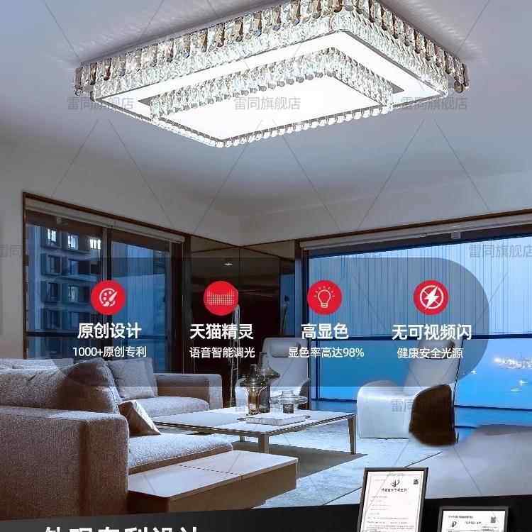 包组邮客厅主灯现代简约el轻奢d水晶吸顶灯餐厅卧室长575方形灯具