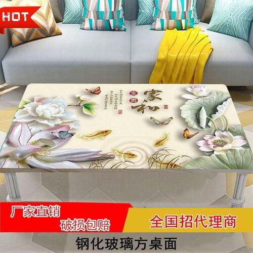 钢化玻璃桌面家用餐桌隔热板耐高温茶几玻璃垫定制小吃店图案玻璃