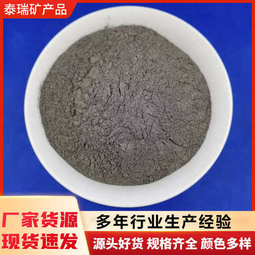 钕铁硼磁铁粉磁铁用 铁氧体磁粉 铸造压制形状用强磁粉磁条专用磁