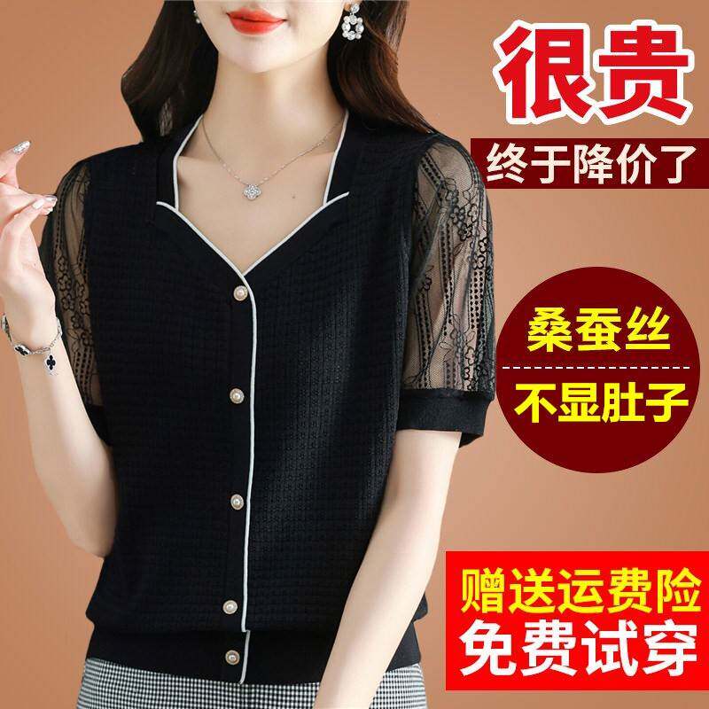新款桑蚕丝t恤女V领冰丝体短袖蕾丝黑色针织半袖真丝上衣小衫夏