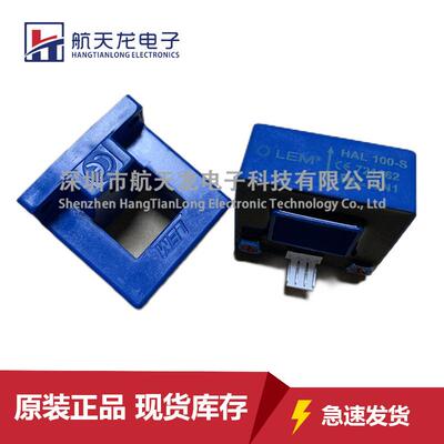 HAL100-S HAL50-S HAL200-S HAL400-S HAL300-S HAL500-S HAC400