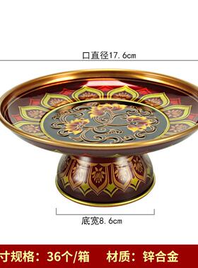 水果盘果盘果盘合金莲花装饰摆件