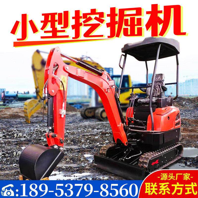 小型挖土机农用10挖土机20挖土机建筑挖电缆沟工程破碎旱厕改造怪