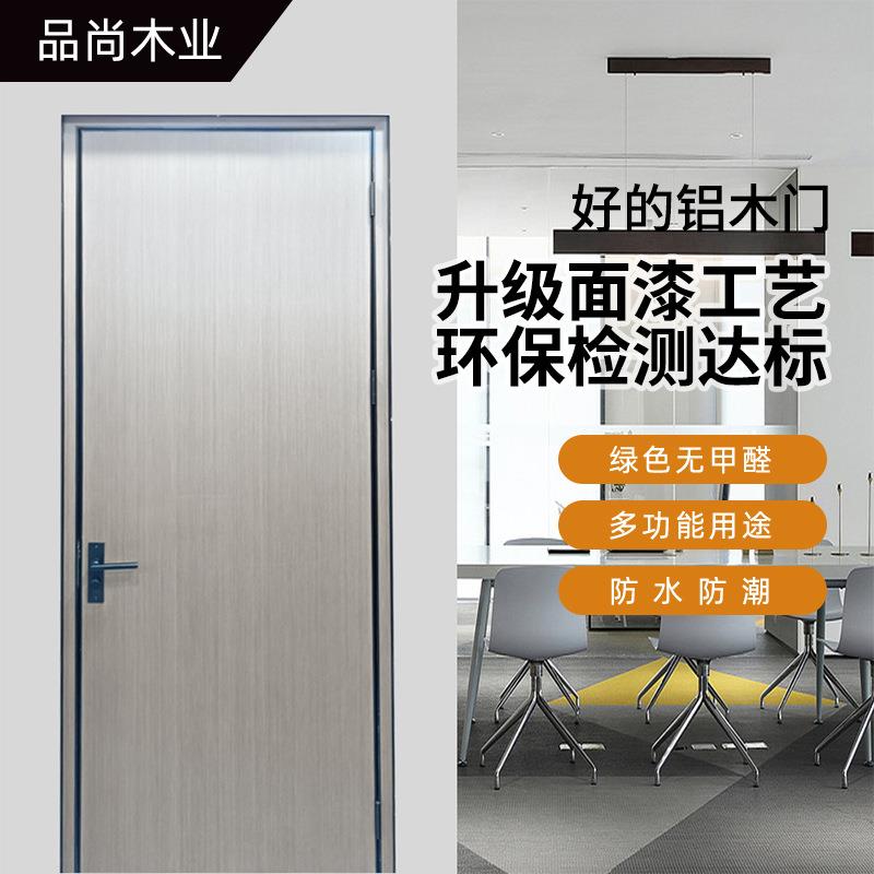 厂家三米板超高门一门到顶生态铝木门时尚写字楼门轻奢免烤漆