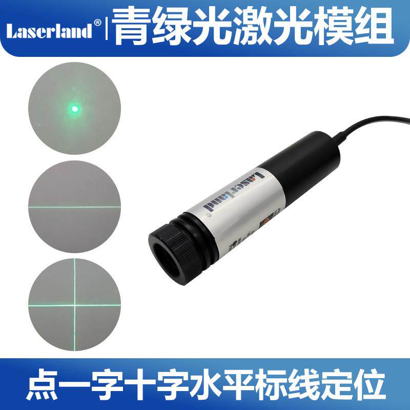 高亮度绿光激光标线器 一字十字线半室外定位灯模组木材石材桥切