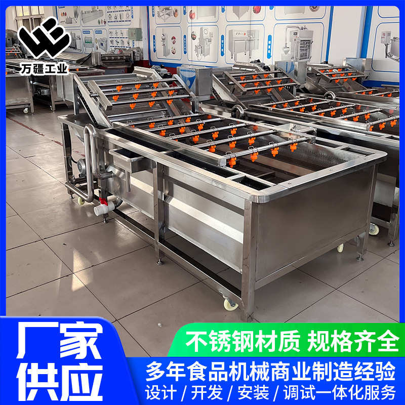 鸭梨雪花梨气泡清洗 商用水果清洗机 秋梨膏加工全套设备多功能