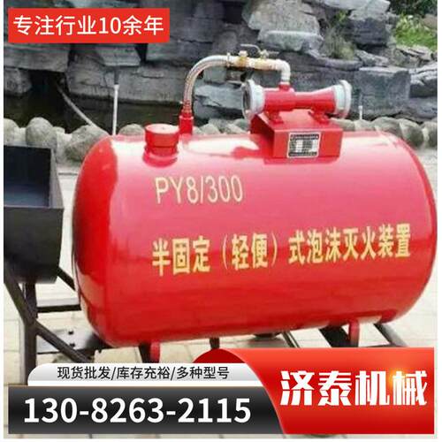 可移动矿用高倍数泡沫灭火装置 BGP-400煤矿用高倍数泡沫灭火装置