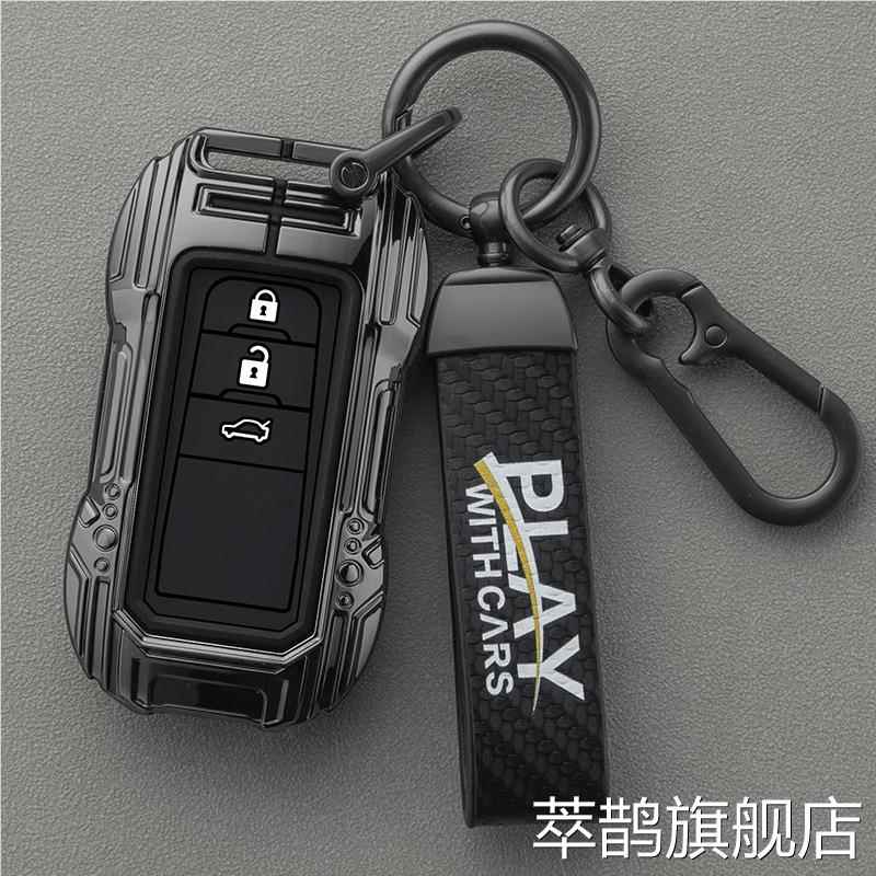 专用田丰荣放rv4钥匙套凯美瑞卡罗拉塞纳酷路泽亚洲龙金属包包套