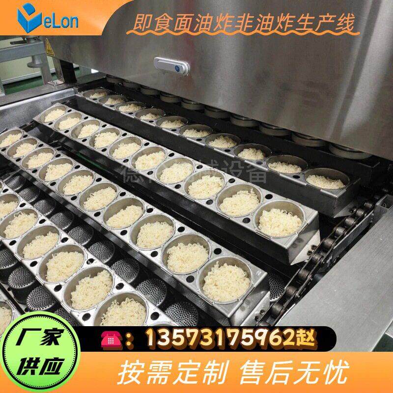 厂家供应全套方便面生产线设备 圆形方便面生产流水线 一次成型