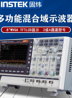 固纬MDO-2000E系列MDO-2102EG多功能混合域示波器2-4通道200MHz