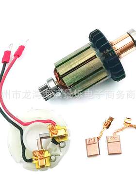 619496-0DC18V转子刷架碳刷用于DDF458ZDF458DDHP458BHP458