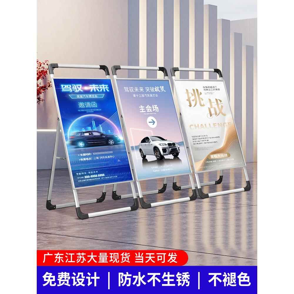 手提海报架铝合金招聘展架立式落地式招工广告牌展示牌宣传kt板架