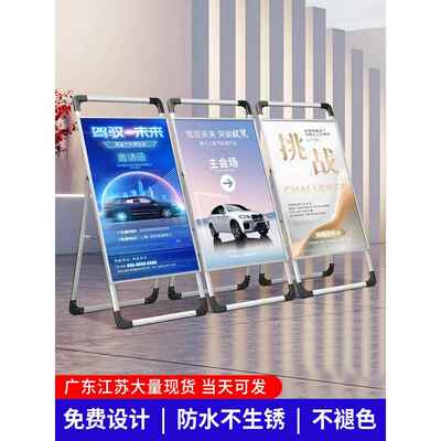 手提海报架铝合金招聘展架立式落地式招工广告牌展示牌宣传kt板架