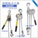 优质精品铝合金手扳手动牵引炼条葫芦可携式 线器电力施工 拉紧线