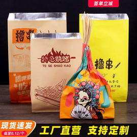 外卖保温袋锡纸打包袋，一次性食品级撸串油炸烧烤防油铝箔纸袋