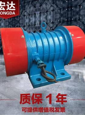 JZO-16-2型号振动电机 380V 宏达1.5W三相异步16N二级震打器