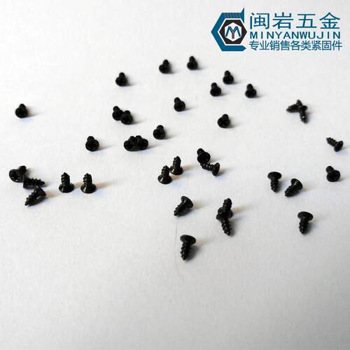 铁发黑KA1.7/1.8*3-16mm沉头十字精密小螺丝 平头尖角自攻螺钉
