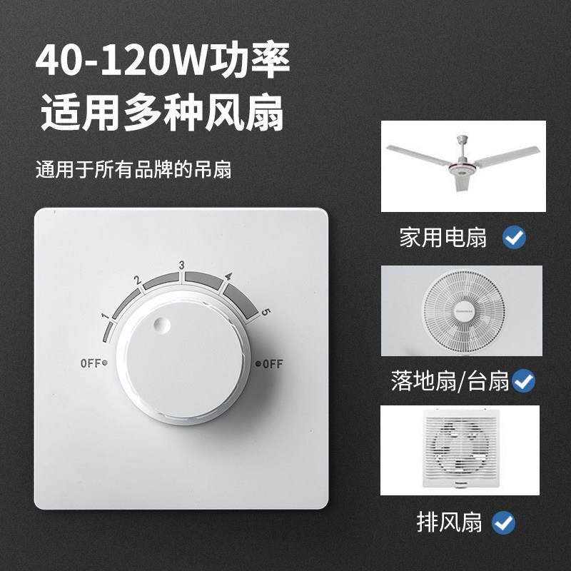 【新品】通用型老式吊扇电容调速器5档风扇控制器电容式调速开关