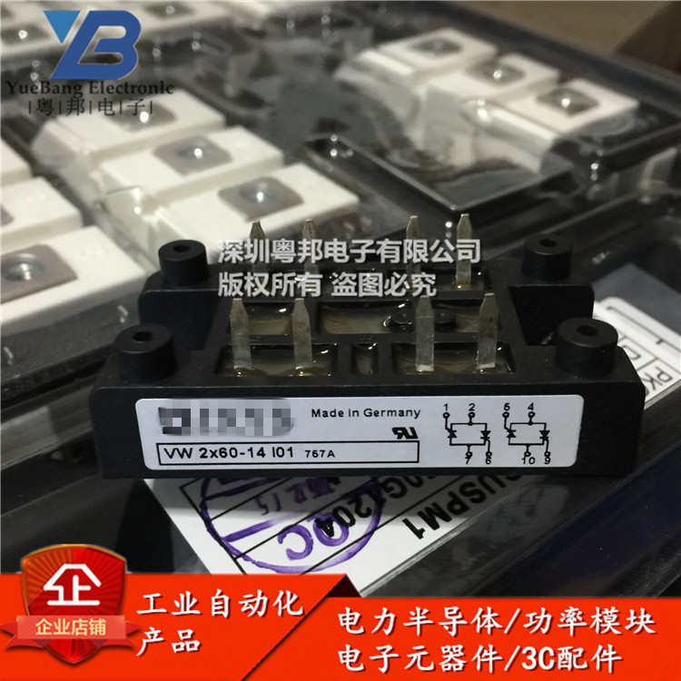 VW2X30-14IO1 VW2X45-14IO1 VW2X60-14IO1 16IO1 12IO1 可控硅