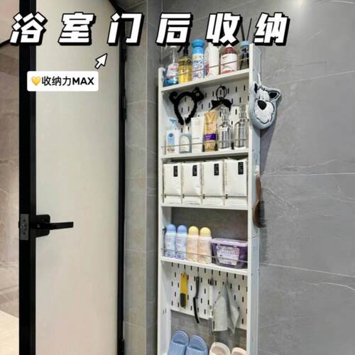 浴室门后夹缝置物架卫生间厕所落地窄款架子薄柜窄柜窄架门后柜