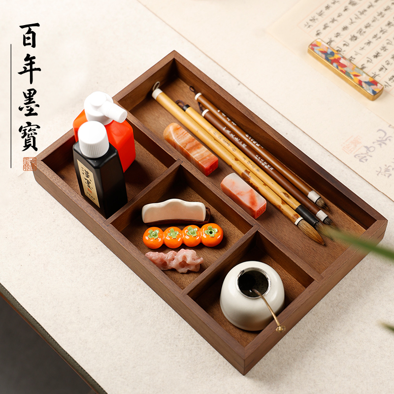 胡桃木文盘托盘全榫卯环保无味批发文房四宝砚台收纳盘收纳盒