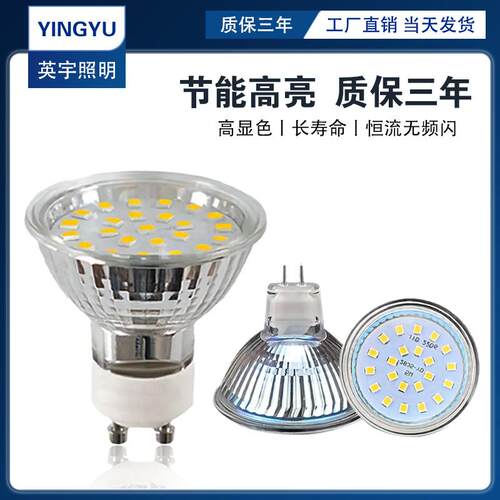 射灯针插式灯泡天花射灯MR11/MR16灯杯卤素石英灯泡12V20W卤钨灯