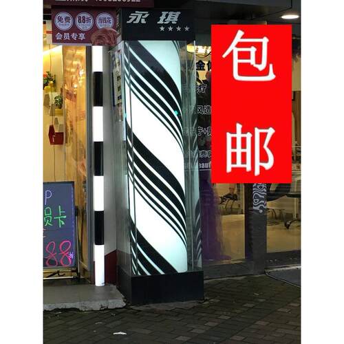 美容美发落地转灯炫彩钢化玻璃led发廊标志灯户外防水理髲店灯箱