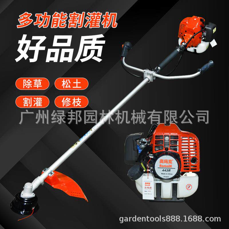 奥玛克二冲程背式割草机AMK443R割灌机大功率汽油打草机除草机