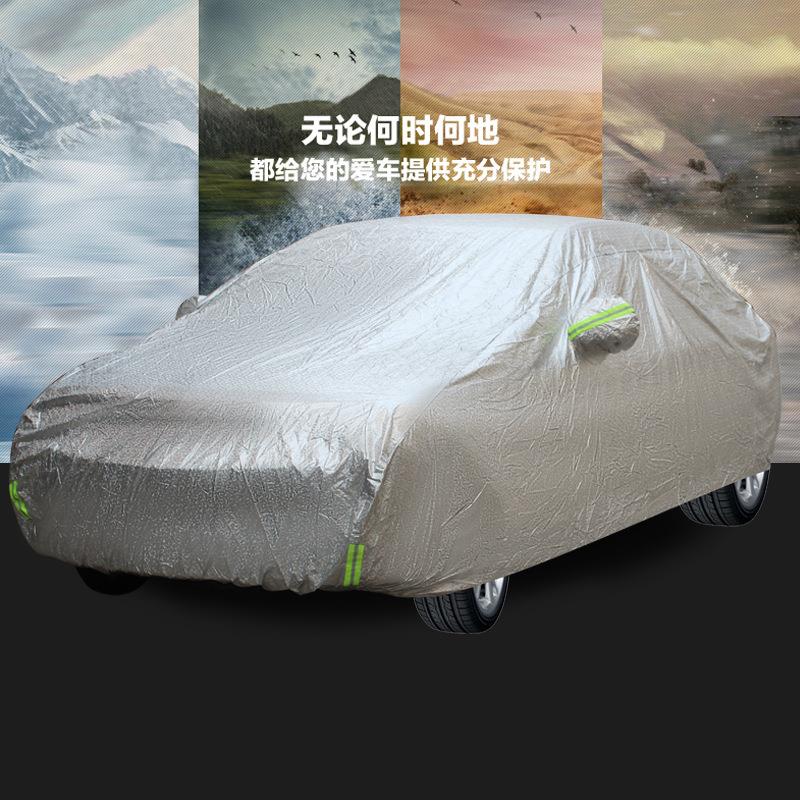 新款直销汽车铝膜加棉车衣防尘防晒车衣罩侧开门反光条四季通用型