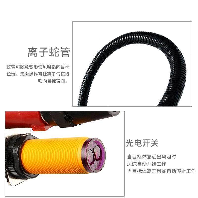 白光FS460离子风蛇 感应式离子风蛇蛇形管离子风蛇除静电除尘风蛇