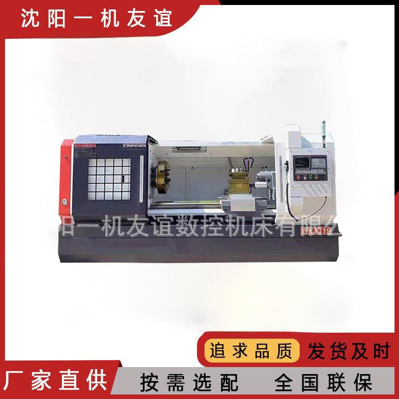 沈阳一机QK1319管螺纹数控车双卡盘高精度平床身档内无级变速重切