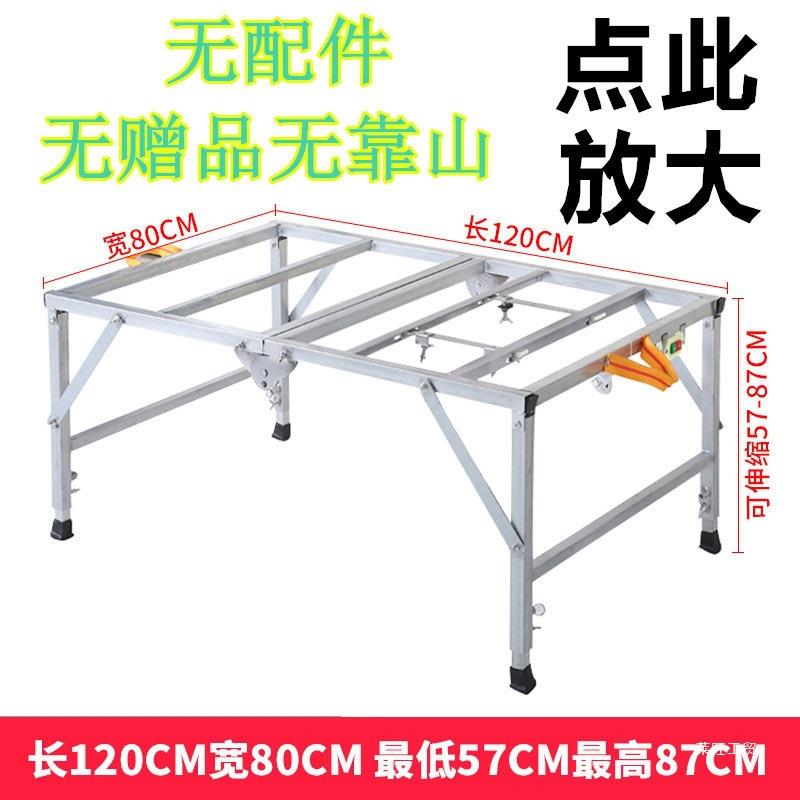 无尘小据台家装倒装升降锯装修木工锯裁板锯多功能锯台小型其他