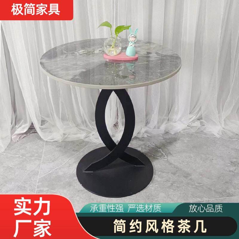 现简约轻奢茶几客厅圆形简约岩板酒店休息区茶几迷你角桌几