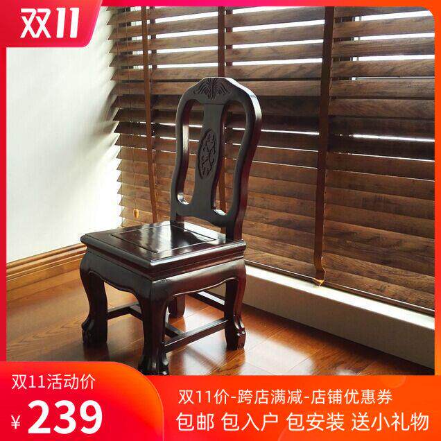 红木小椅子虎脚家用实木靠背椅实木矮凳洗脚换鞋茶几子孙凳婚庆椅